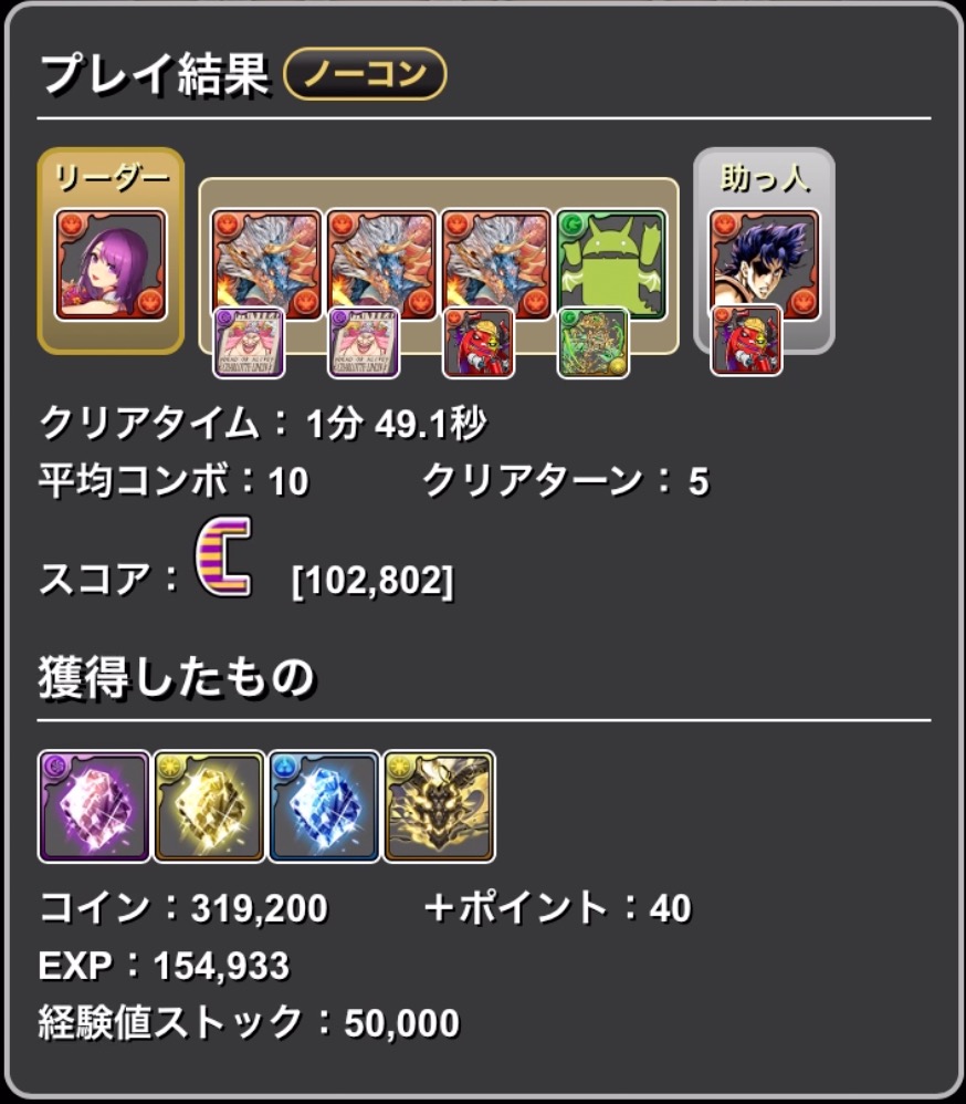 ゴルフェイス確保