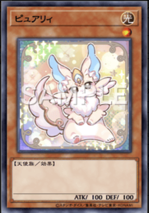 ピュアリィ画像