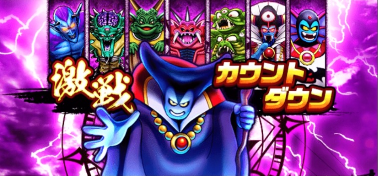 1日1回戦える特別なメガモンから1枚ずつ入手