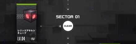 キューブを選択