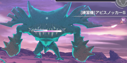 メインストーリー3章Day18の攻略