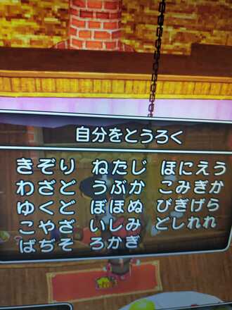 コメント画像