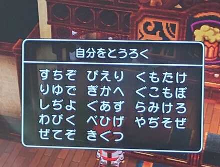 コメント画像