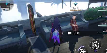 トッド・ライオットの学術研究：龍図三変の場所