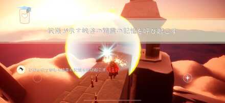 クエストクリア