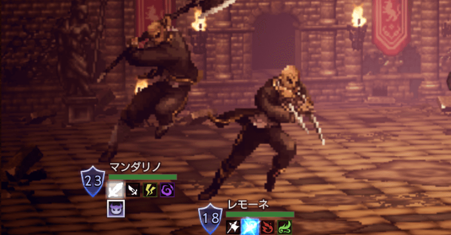 マンダリノ・レモーネ（宿敵）