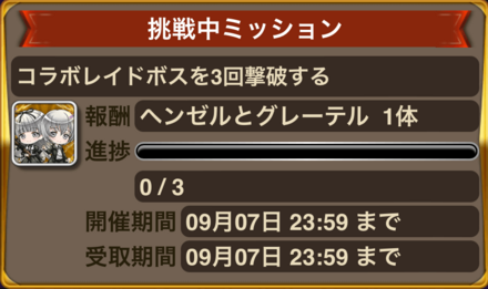 ヘンゼルとグレーテル