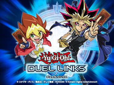 遊戯王 デュエルリンクス