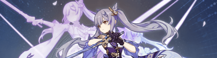 刻晴のスキル(天賦)と強化優先度