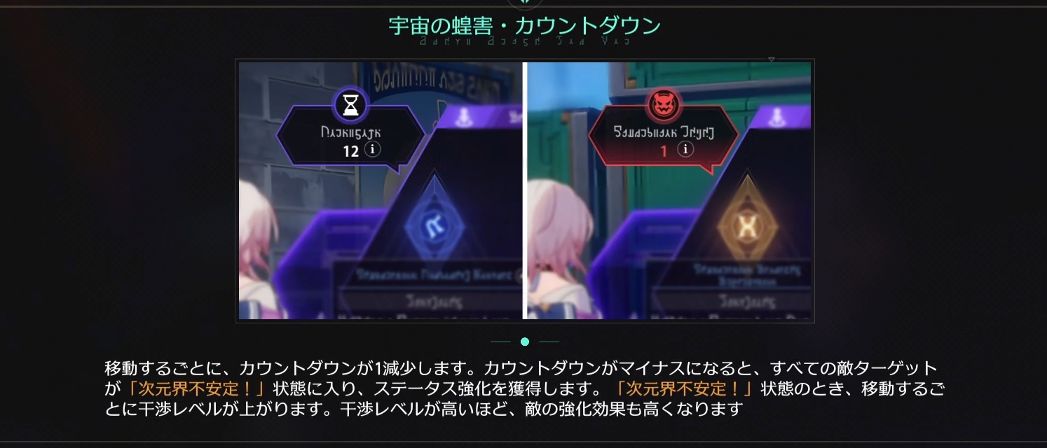 カウントダウン