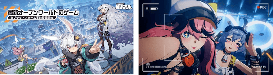 『Project Mugen(仮)』