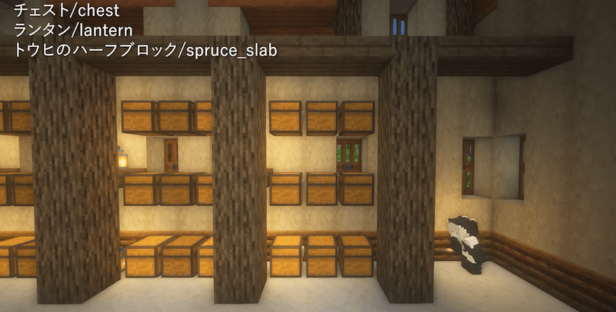 ランタンを柱の後ろに設置する