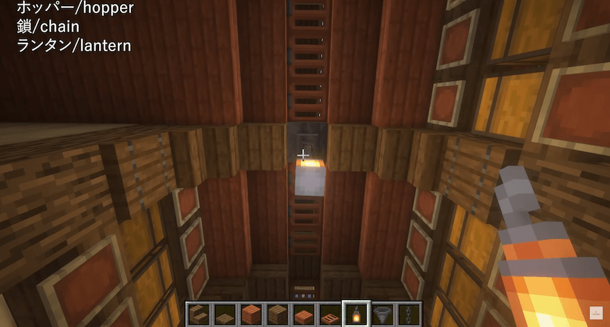 ホッパーから鎖とランタンを吊り下げる