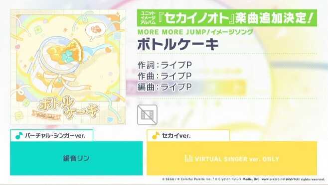 ボトルケーキ