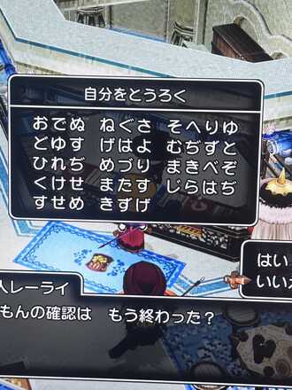 コメント画像