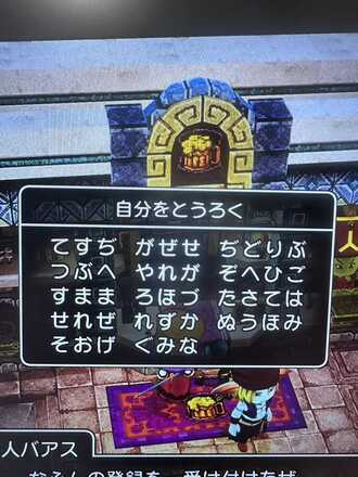 コメント画像