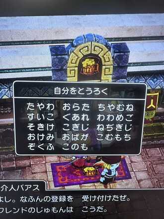 コメント画像
