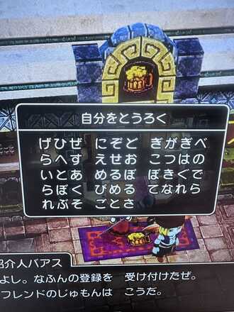 コメント画像