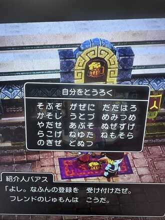 コメント画像