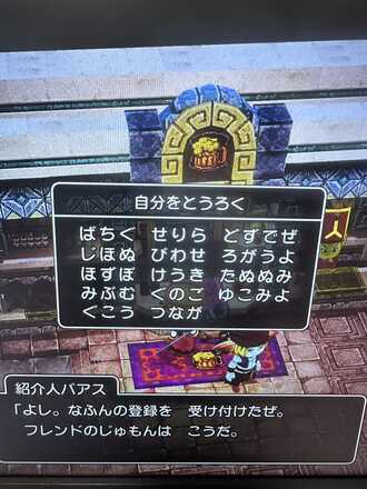 コメント画像