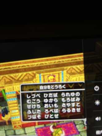 コメント画像