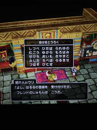 コメント画像
