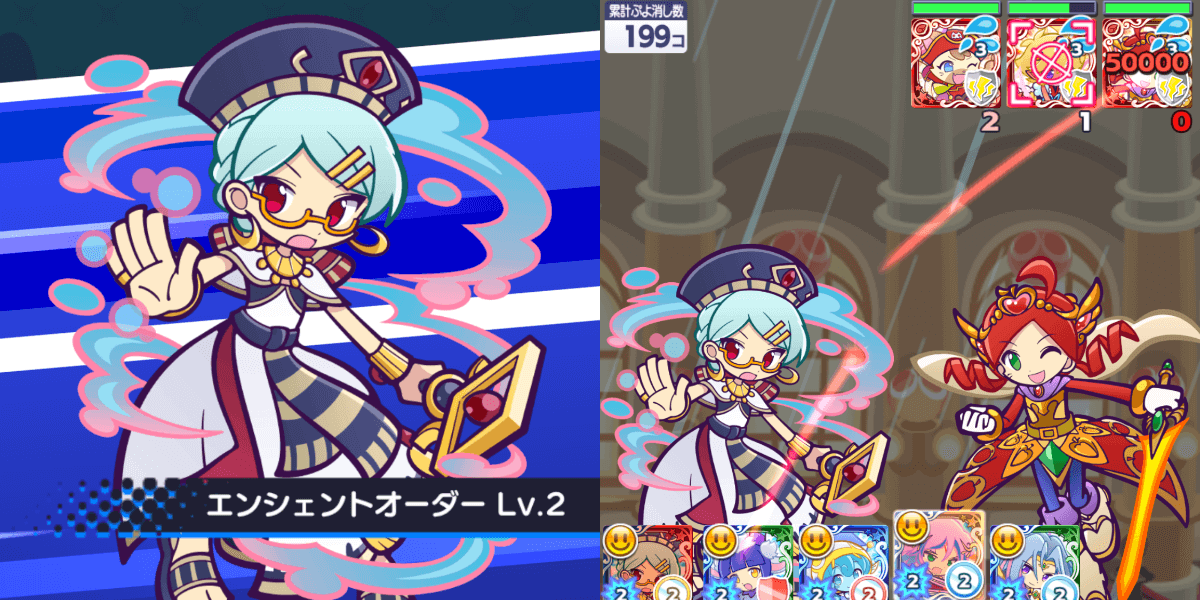 禁書ハンターイオ スキル.png