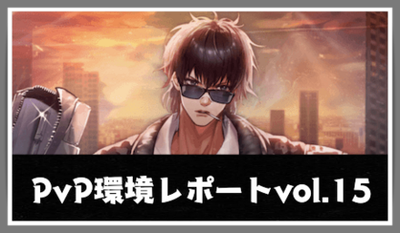 コラムアイキャッチ完成vol_15