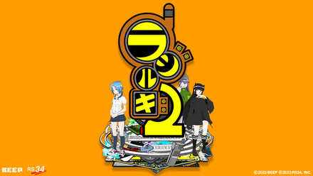 パートナータイトル3