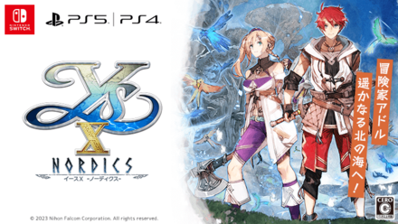 パートナータイトル4