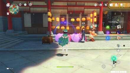 長順(商人)の姿