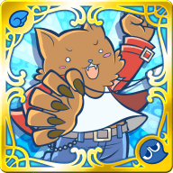 おおかみおとこ（星5）の画像