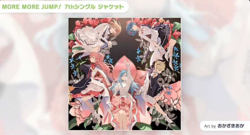 モモジャン7thシングルジャケット