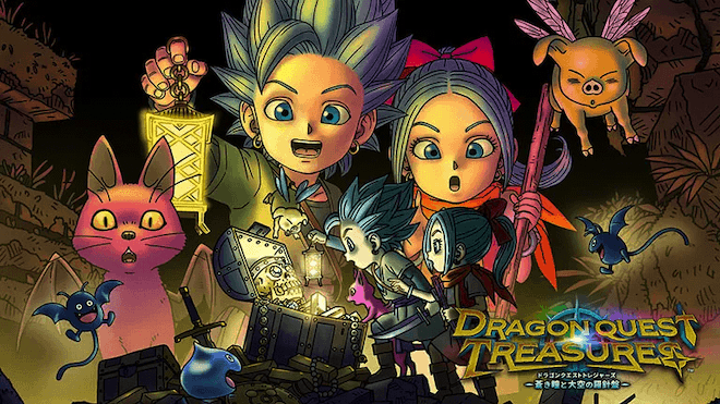 ドラゴンクエスト トレジャーズ　蒼き瞳と大空の羅針盤