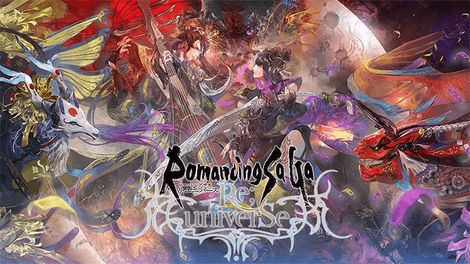 ロマンシング サガ リ・ユニバース