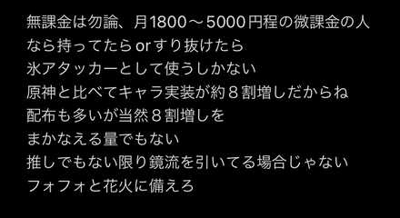 コメント画像
