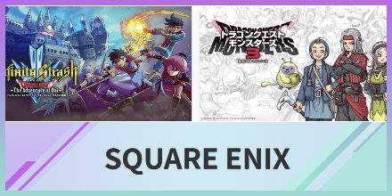 SQUARE ENIXの出展情報