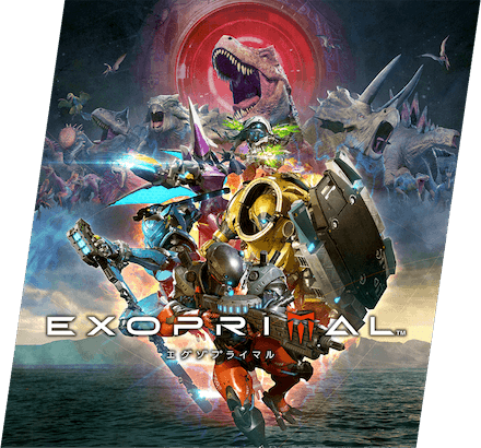 エグゾプライマル