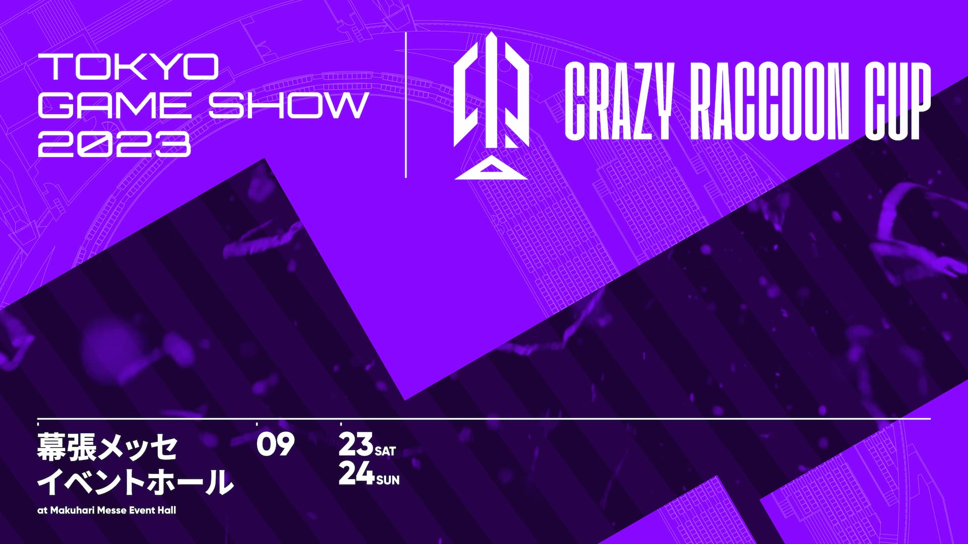 TGS×CR CUP ストリートファイター6.jpeg