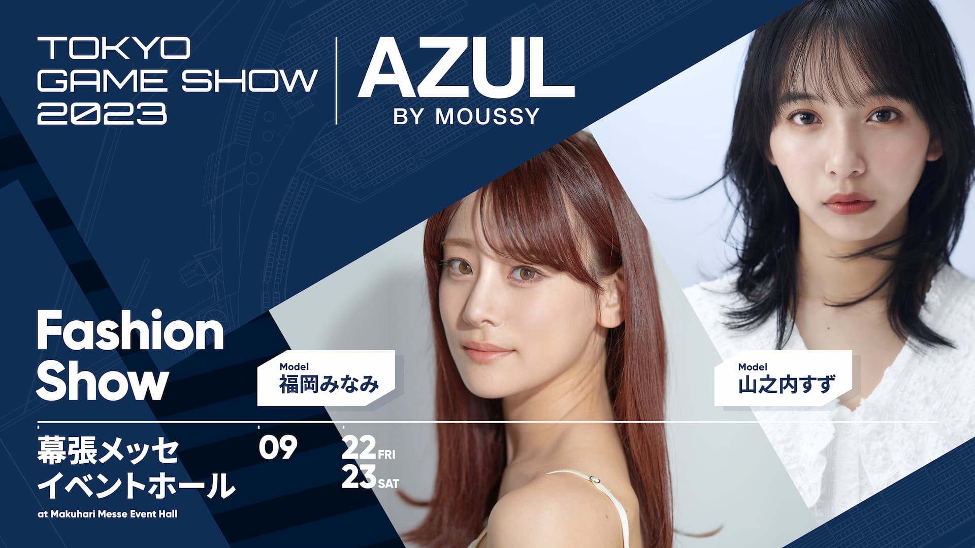 TGS×AZUL BY MOUSSY Fashion show.jpeg