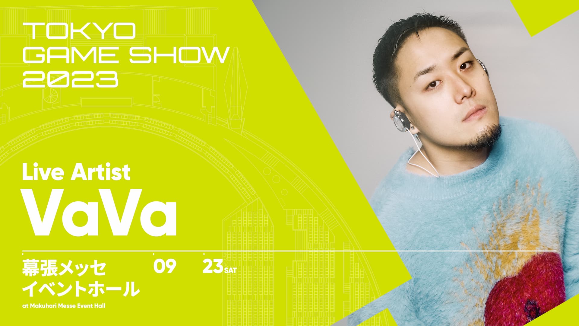 TGS SPECIAL LIVE 『VaVa』.jpeg