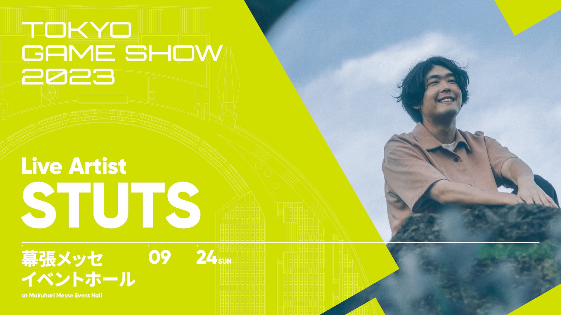 TGS SPECIAL LIVE 『STUTS』.jpeg