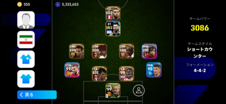 4-4-2(2トップ縦型/中盤低位置)のフォーメーション画像