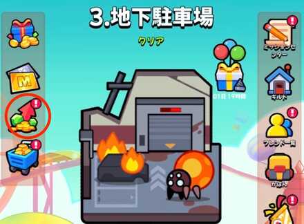 成長ファンド画像