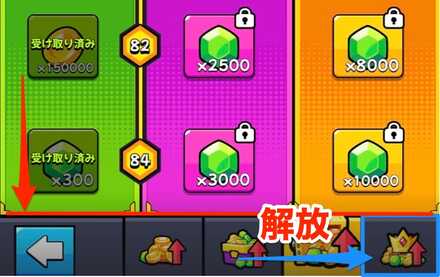 ファンド解放の画像