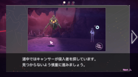 イベントDay1の攻略