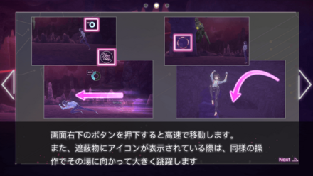 イベントDay1の攻略