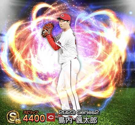 島内颯太郎画像