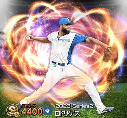 ロドリゲス(日ハム)画像