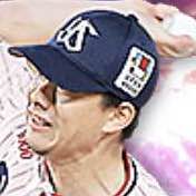 プロスピA】木澤尚文（Sランク）の評価とおすすめ称号｜2023 シリーズ2